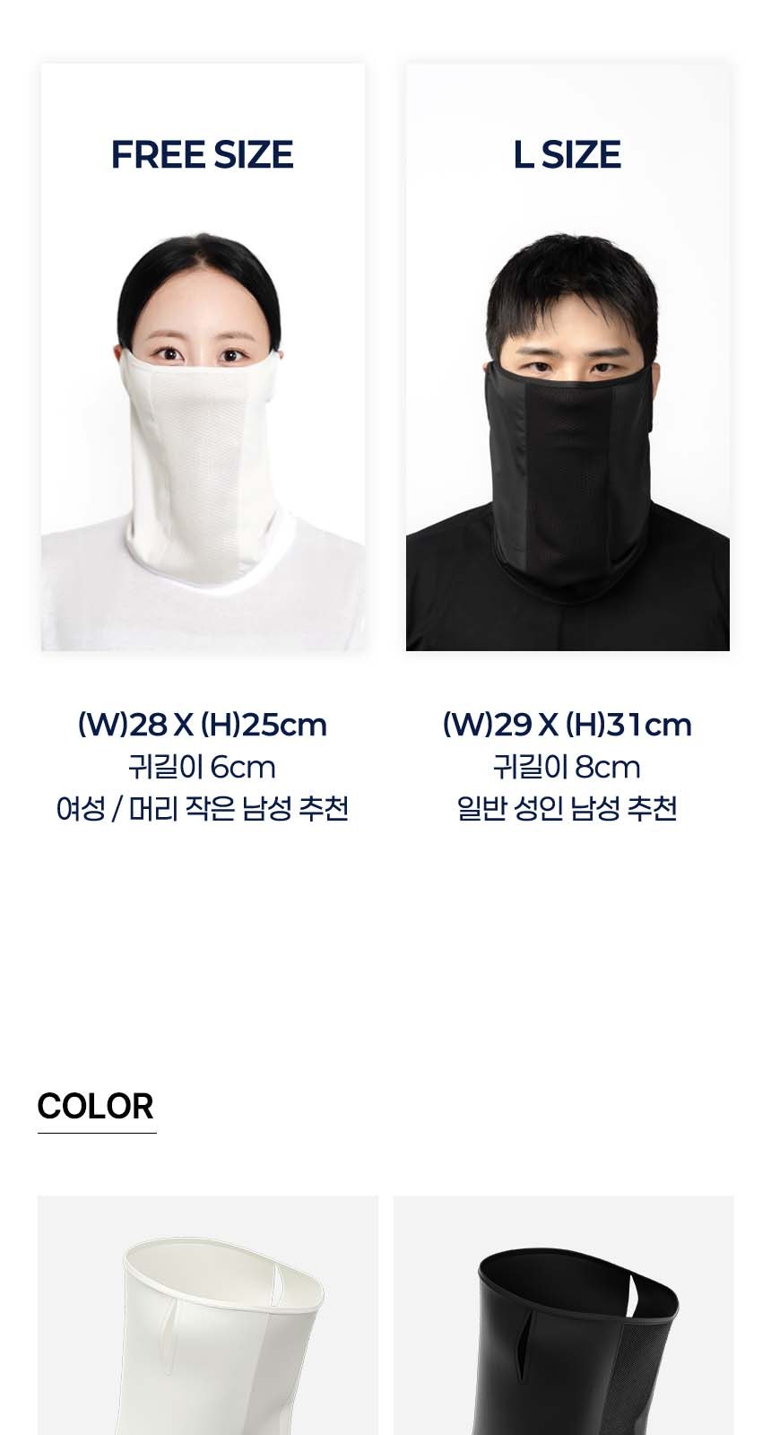 듀홈 폭염대비 쿨링 4종세트 기프트박스 이로나 상세 이미지
