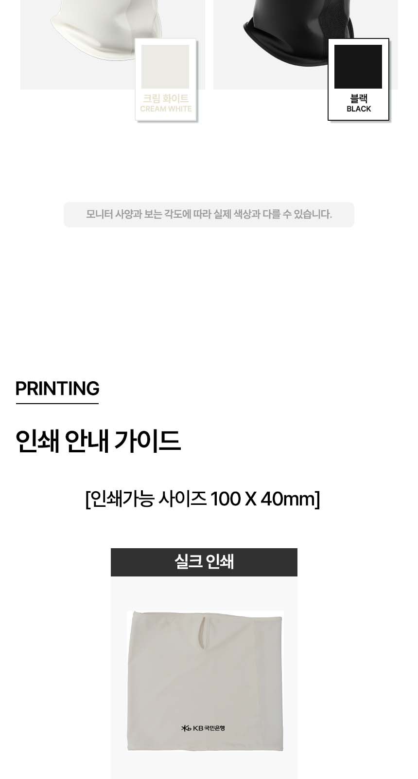 듀홈 폭염대비 쿨링 4종세트 기프트박스 이로나 상세 이미지