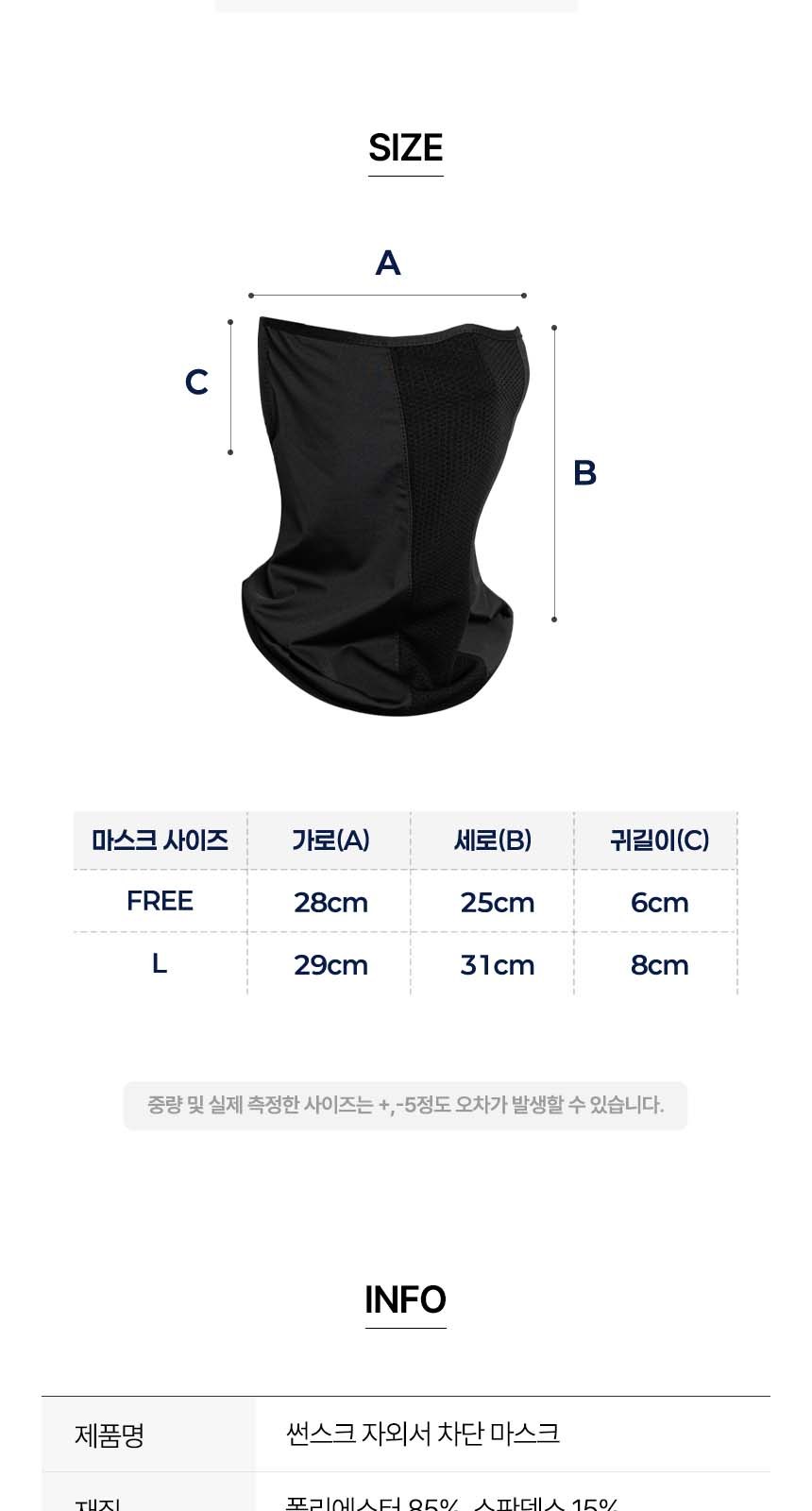 듀홈 폭염대비 쿨링 4종세트 기프트박스 이로나 상세 이미지