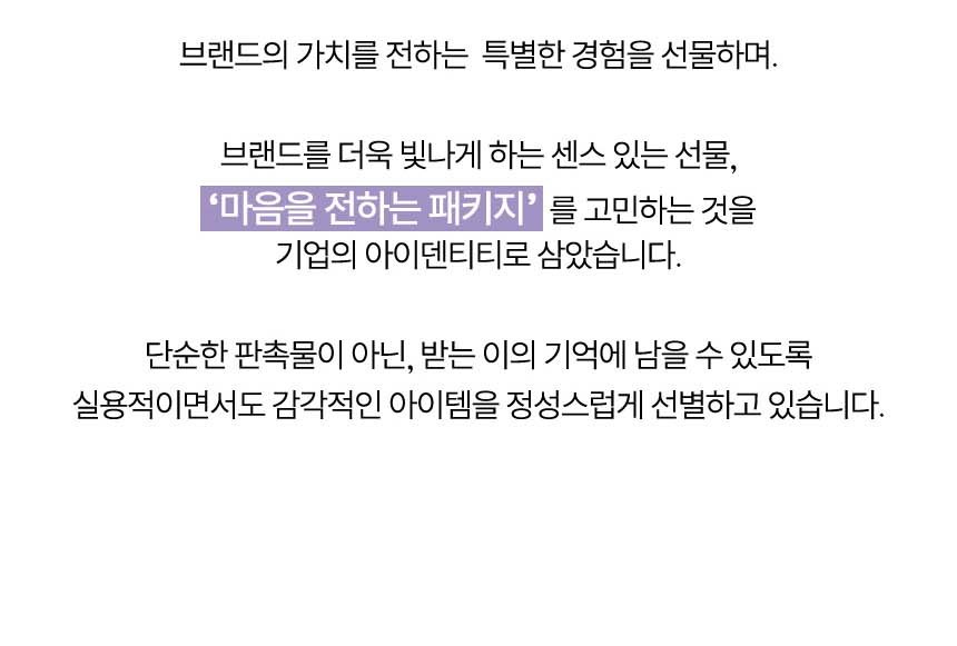 듀홈 폭염대비 쿨링 4종세트 기프트박스 이로나 상세 이미지