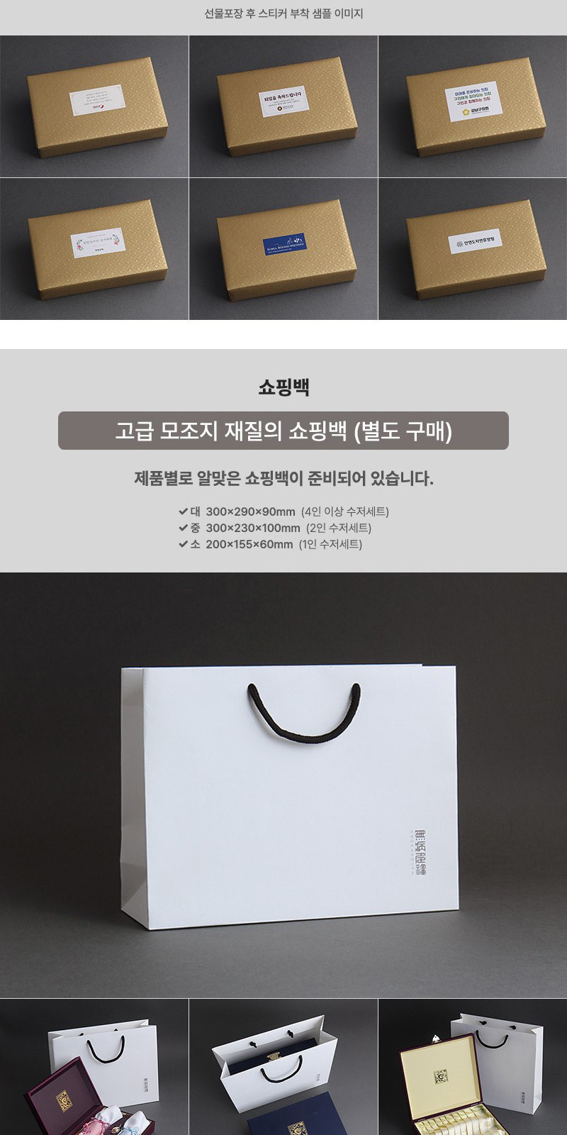 뱀부 골드 수저 2P (거북받침 수저집) 상세 이미지