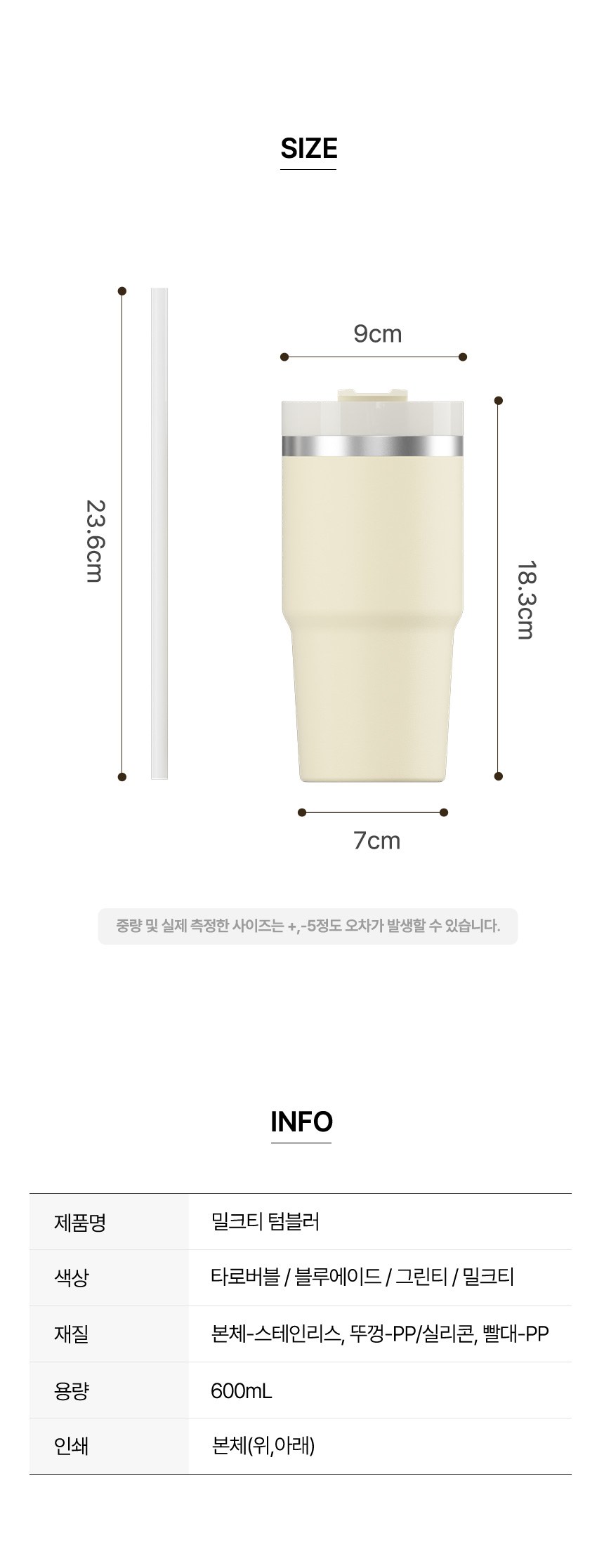 듀홈 기프트박스 밀크티텀블러+노트볼펜세트+계산기 이로나 상세 이미지