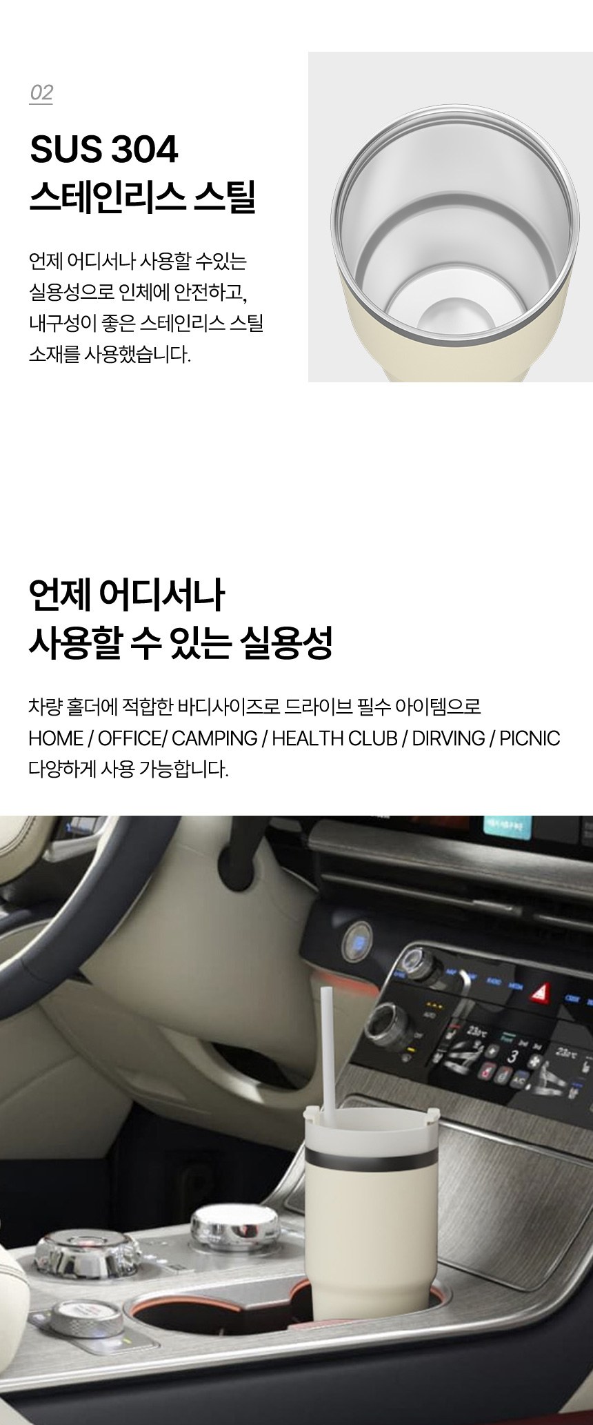 듀홈 기프트박스 밀크티텀블러+노트볼펜세트+계산기 이로나 상세 이미지