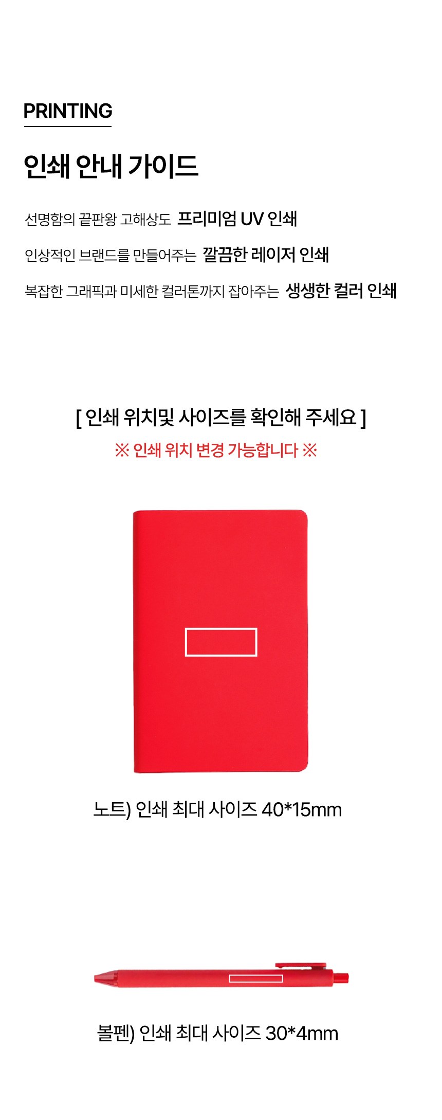 듀홈 기프트박스 스테이플러+노트볼펜세트+계산기 이로나 상세 이미지