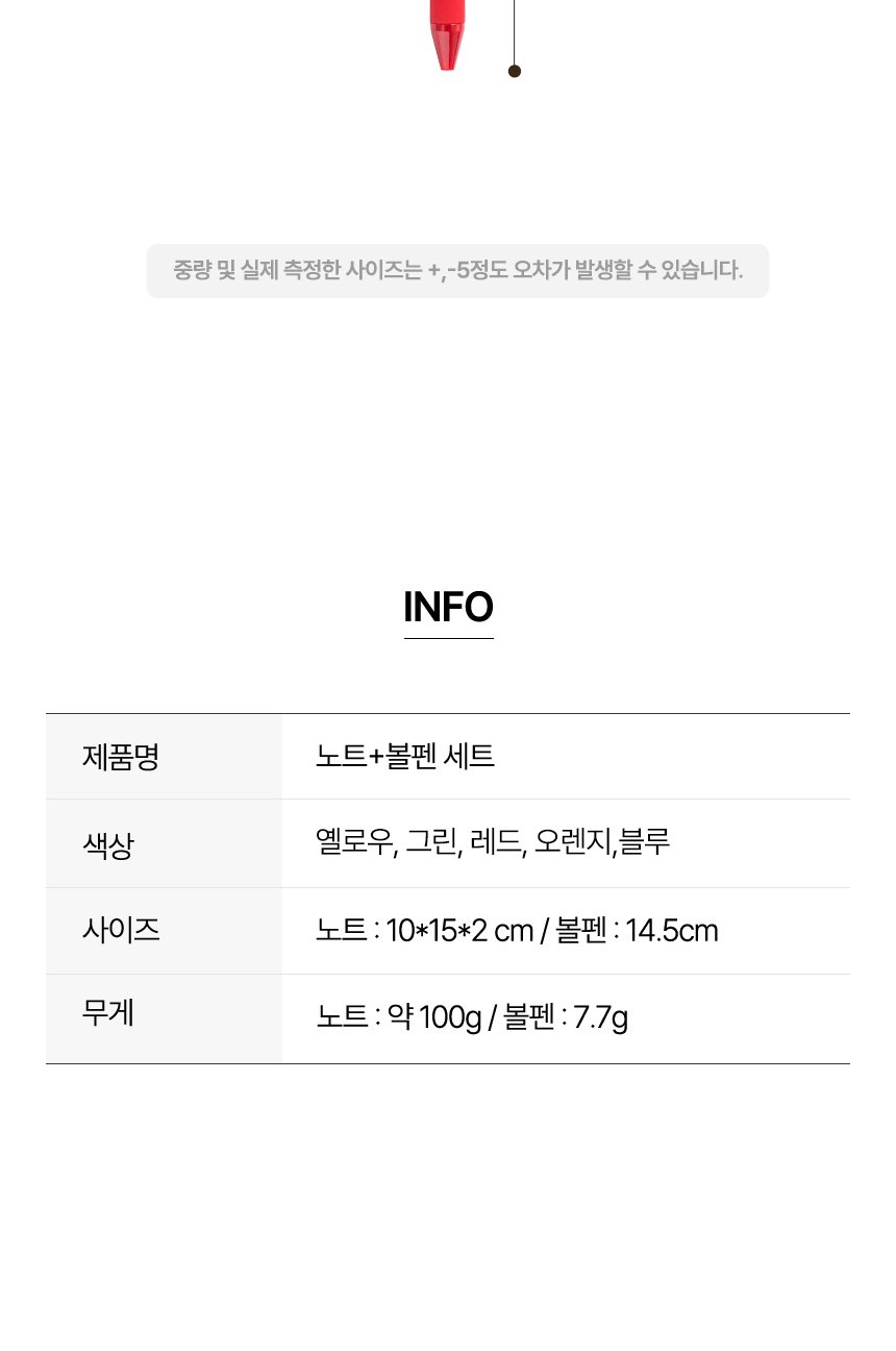 듀홈 기프트박스 스테이플러+노트볼펜세트+계산기 이로나 상세 이미지