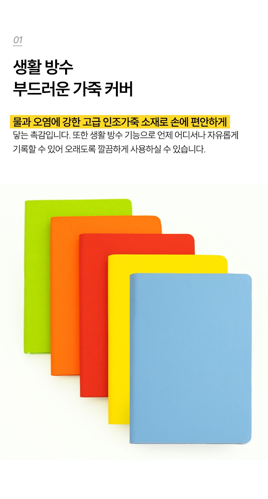 듀홈 기프트박스 스테이플러+노트볼펜세트+계산기 이로나 상세 이미지