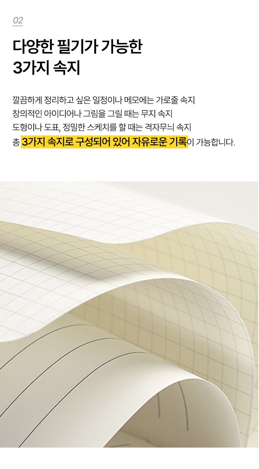 듀홈 기프트박스 스테이플러+노트볼펜세트+계산기 이로나 상세 이미지