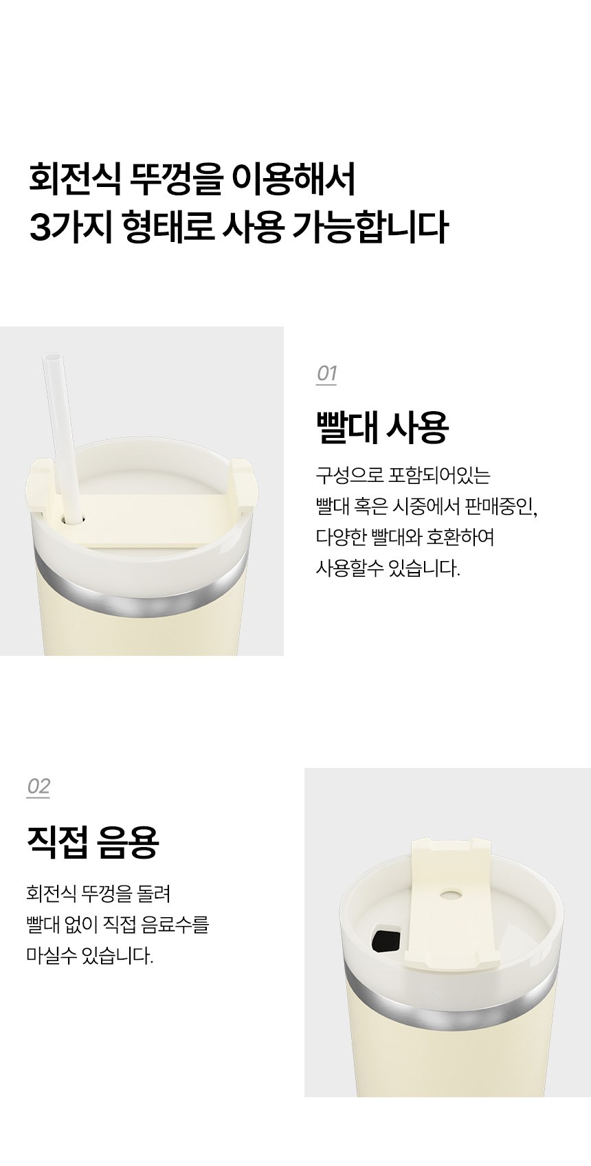 듀홈 기프트박스 밀크티텀블러+노트볼펜세트+무선충전기 이로나 상세 이미지