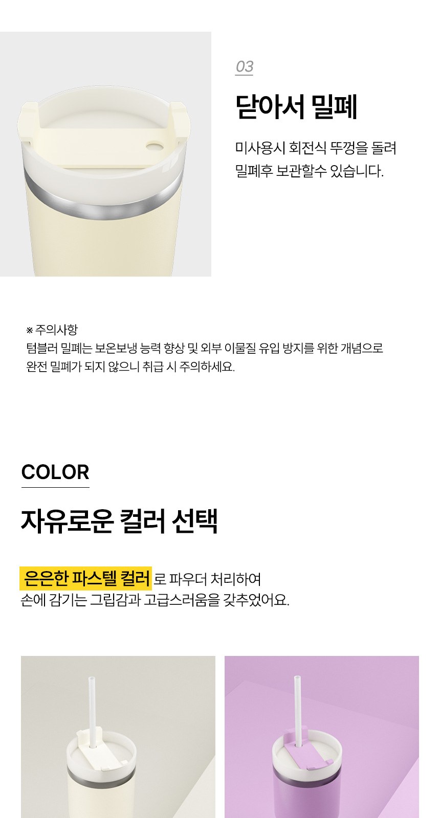 듀홈 기프트박스 밀크티텀블러+노트볼펜세트+무선충전기 이로나 상세 이미지