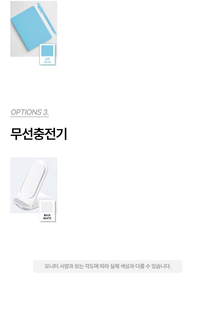 듀홈 기프트박스 밀크티텀블러+노트볼펜세트+무선충전기 이로나 상세 이미지