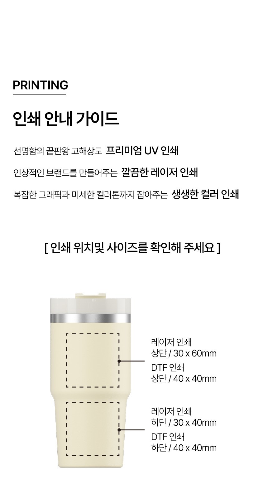 듀홈 기프트박스 밀크티텀블러+노트볼펜세트+계산기+칫솔살균기 이로나 상세 이미지