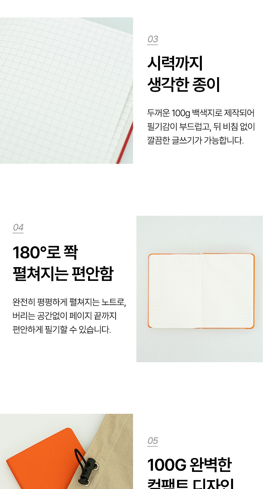 듀홈 비비드컬러 노트볼펜세트 이로나 상세 이미지