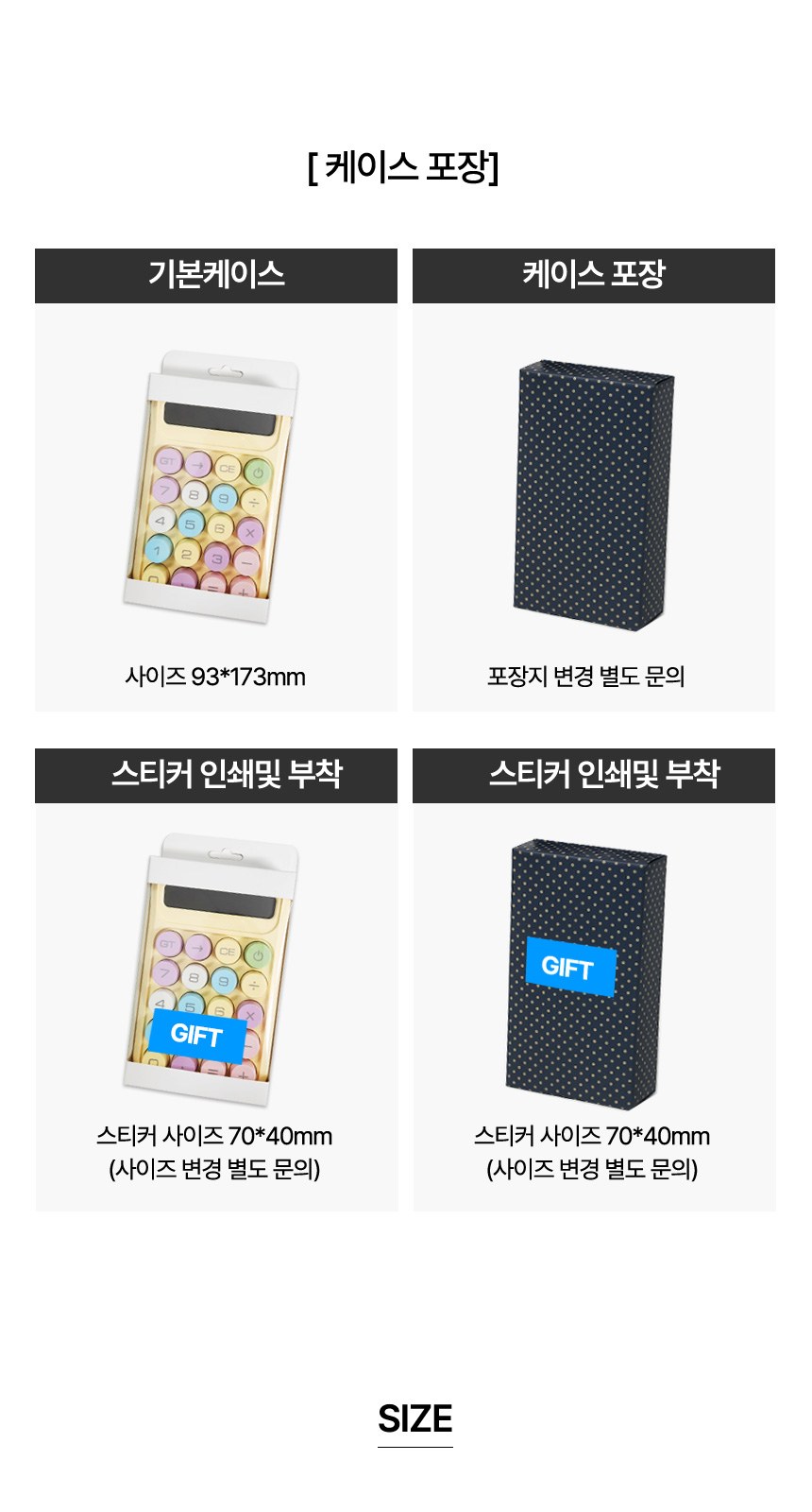 듀홈 파스텔 마카롱 계산기 이로나 상세 이미지