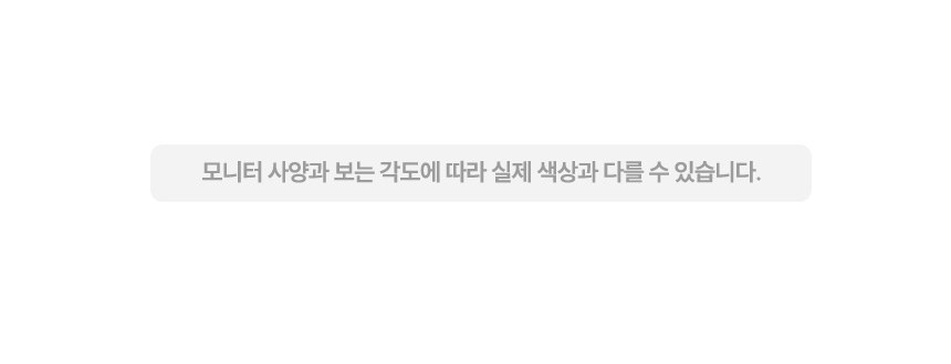 듀홈 파스텔 마카롱 계산기 이로나 상세 이미지