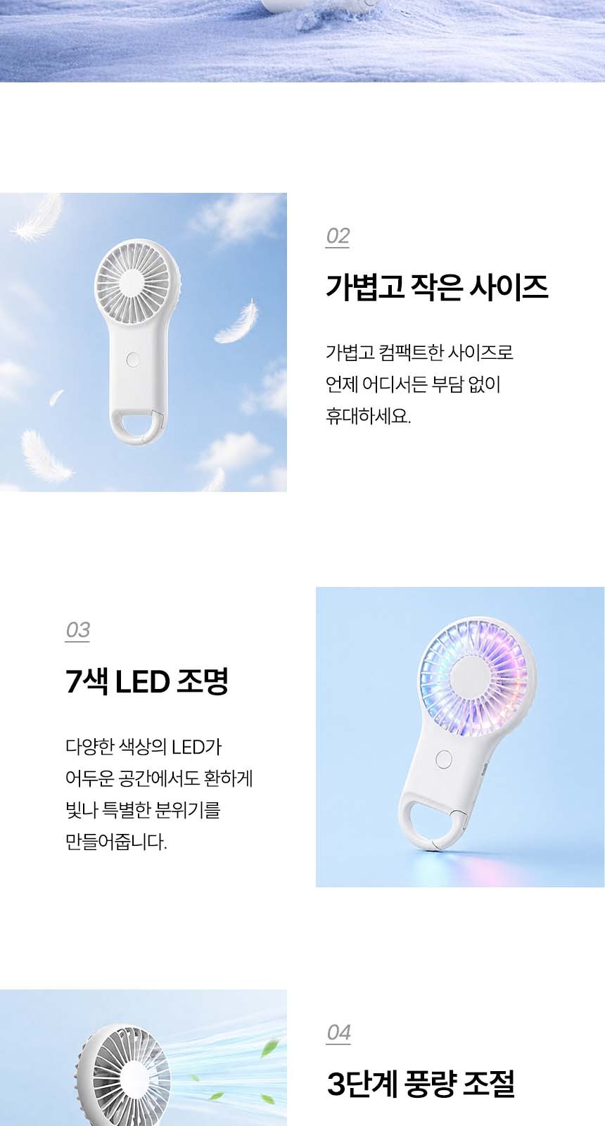 듀홈 선물세트 밀크티 텀블러+led 고리형 미선풍기 이로나 상세 이미지