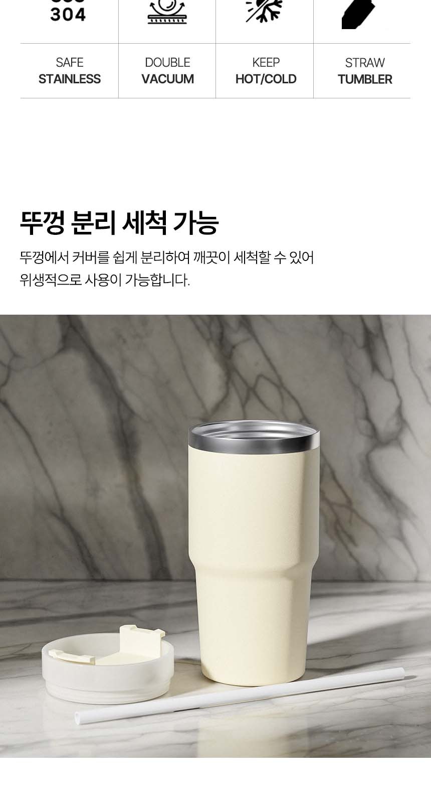 듀홈 선물세트 밀크티 텀블러+led 고리형 미선풍기 이로나 상세 이미지