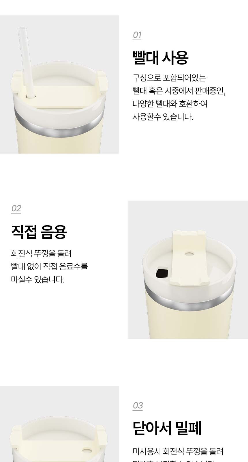 듀홈 선물세트 밀크티 텀블러+led 고리형 미선풍기 이로나 상세 이미지