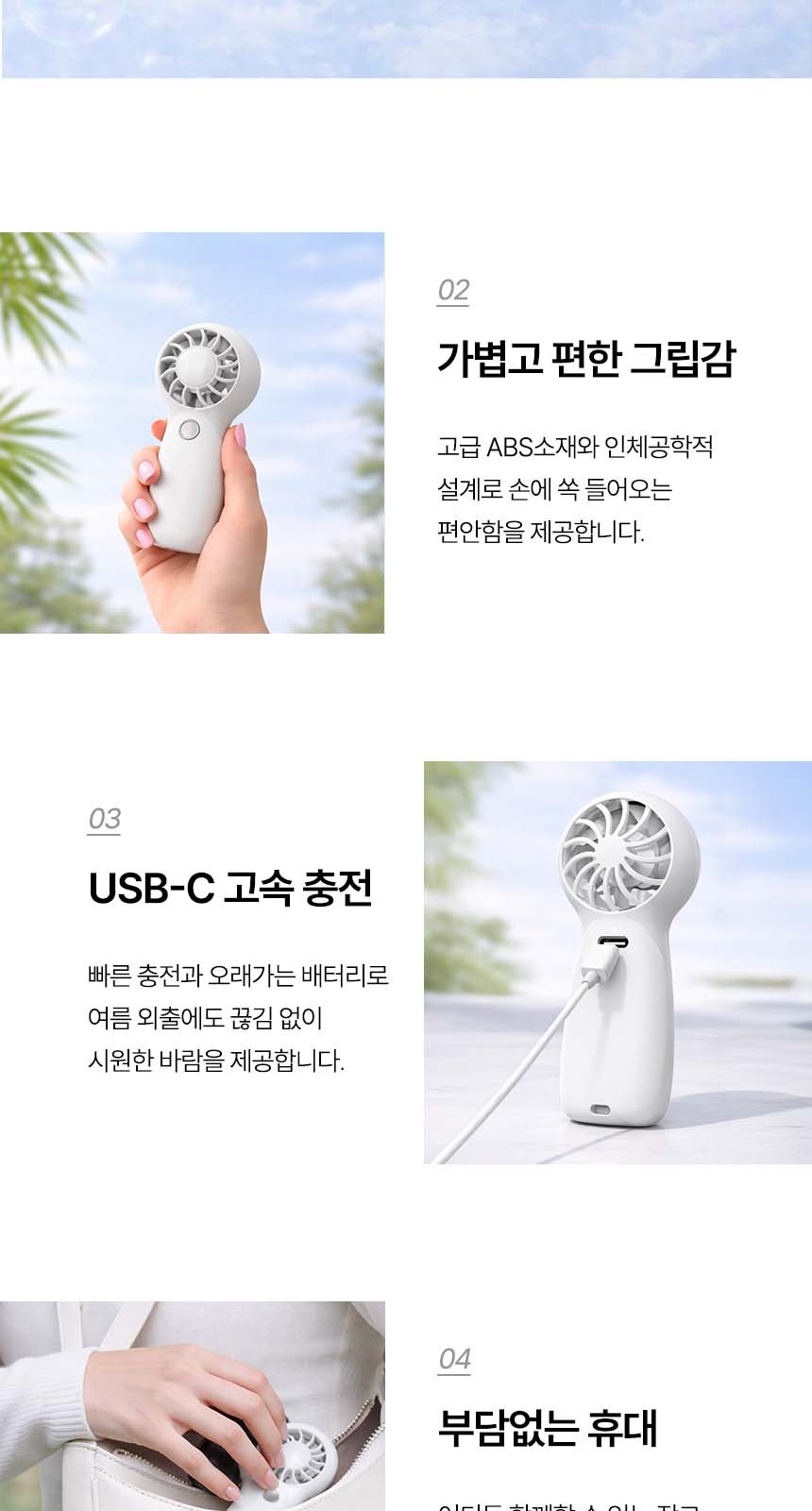 듀홈 선물세트 밀크티텀블러+버블 미니 초소형 휴대용 선풍기 이로나 상세 이미지