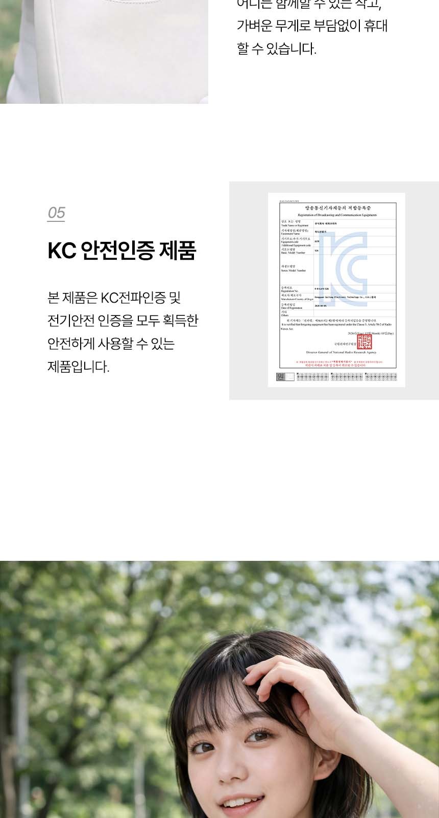 듀홈 선물세트 밀크티텀블러+버블 미니 초소형 휴대용 선풍기 이로나 상세 이미지