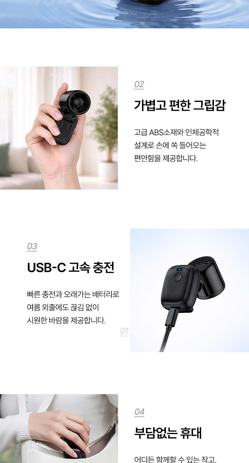 듀홈 선물세트 밀크티 텀블러+클립형 초미니 선풍기 이로나 상세 이미지