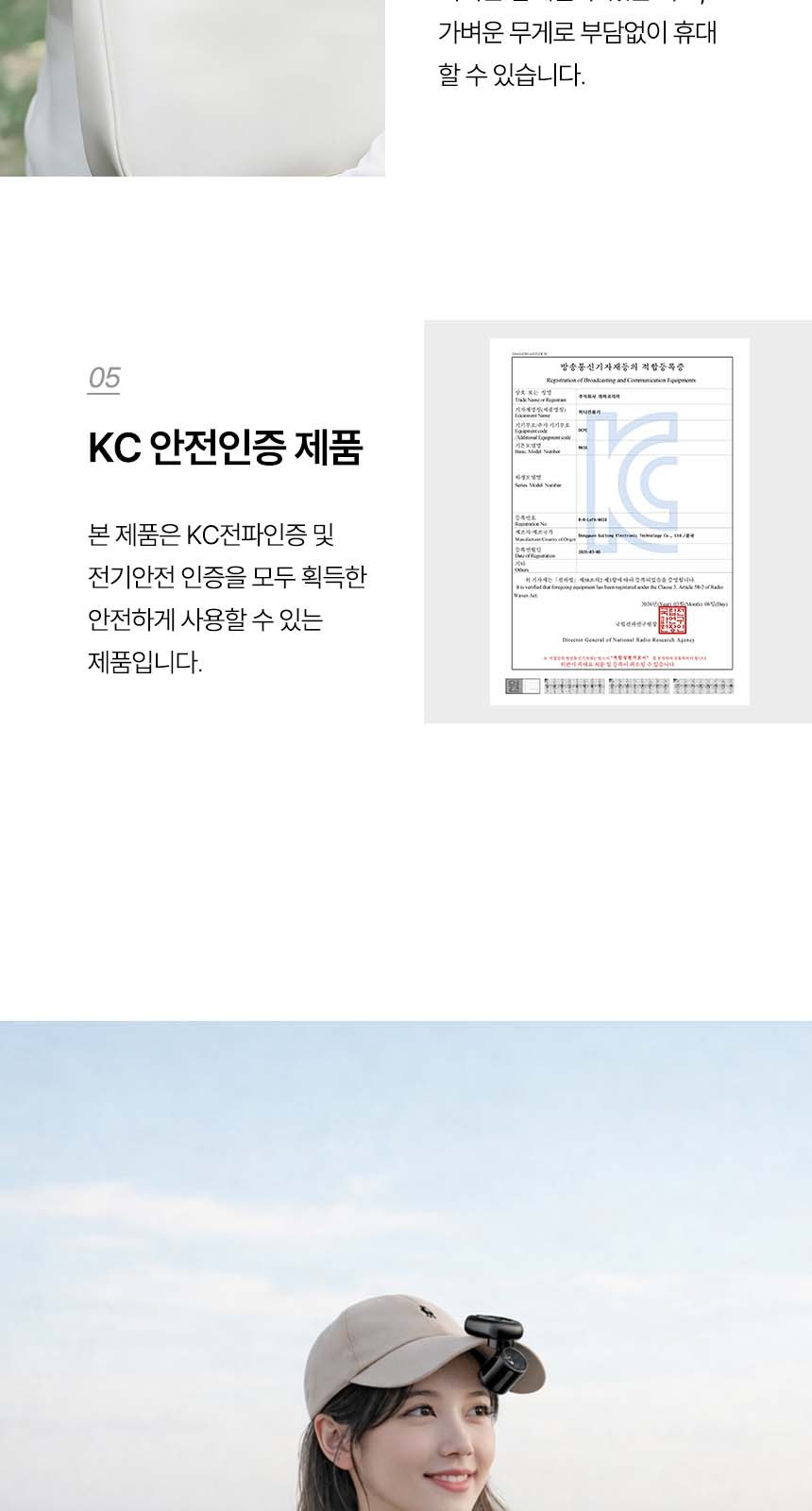 듀홈 선물세트 밀크티 텀블러+클립형 초미니 선풍기 이로나 상세 이미지