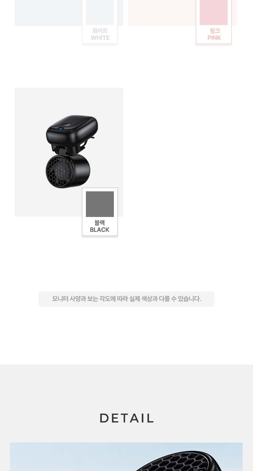 듀홈 선물세트 밀크티 텀블러+클립형 초미니 선풍기 이로나 상세 이미지
