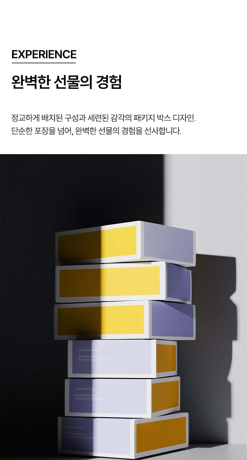 듀홈 선물세트 밀크티 텀블러+클립형 초미니 선풍기 이로나 상세 이미지