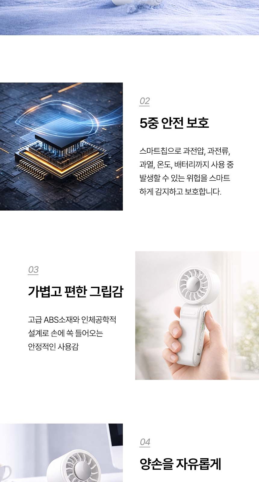 듀홈 선물세트 밀크티 텀블러+폴더블 미니 냉각펜 선풍기 이로나 상세 이미지