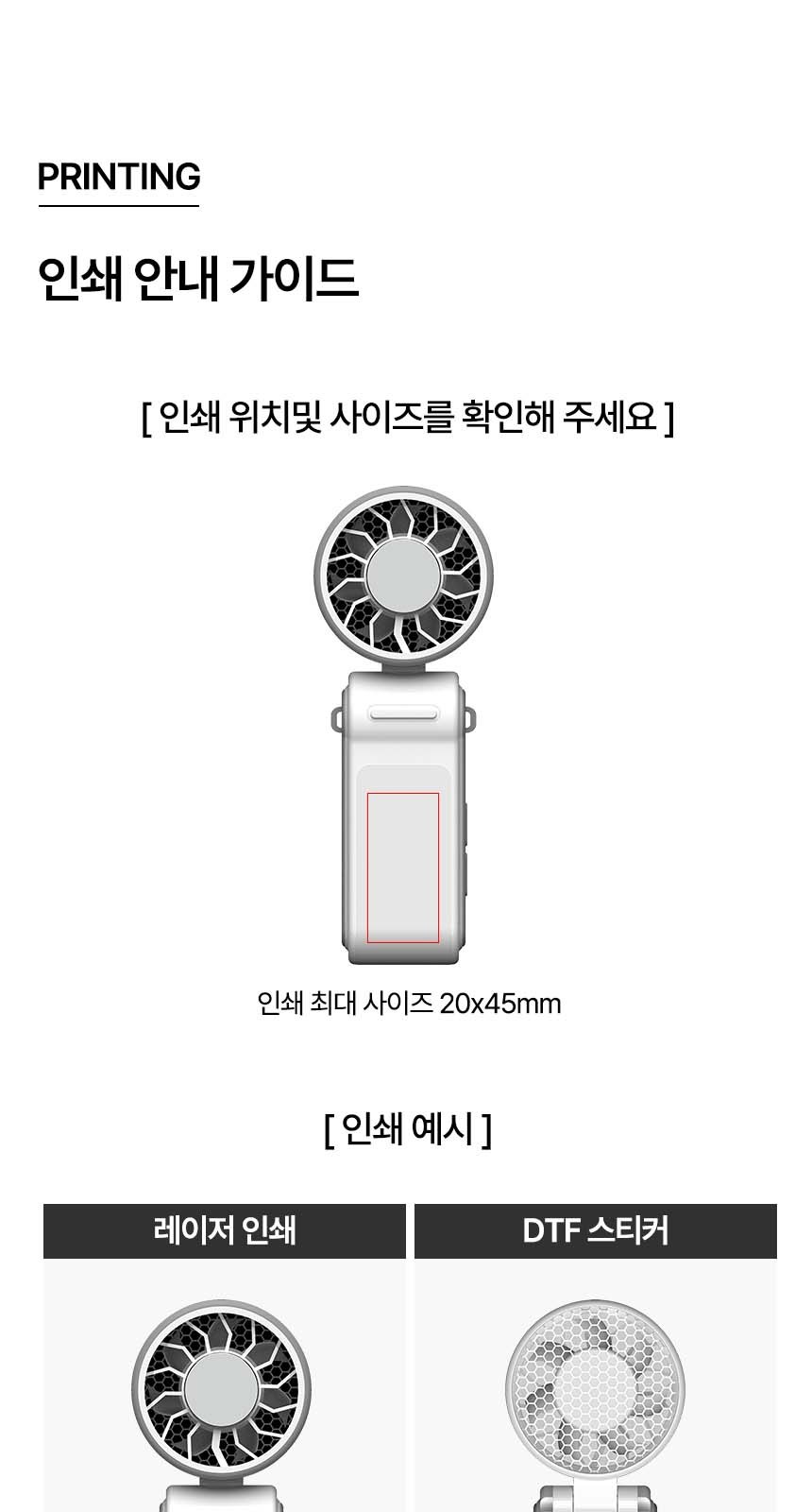 듀홈 선물세트 밀크티 텀블러+폴더블 미니 냉각펜 선풍기 이로나 상세 이미지