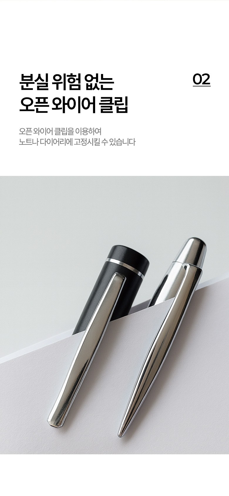 듀홈 가죽키링+메탈볼펜 세트 이로나 상세 이미지