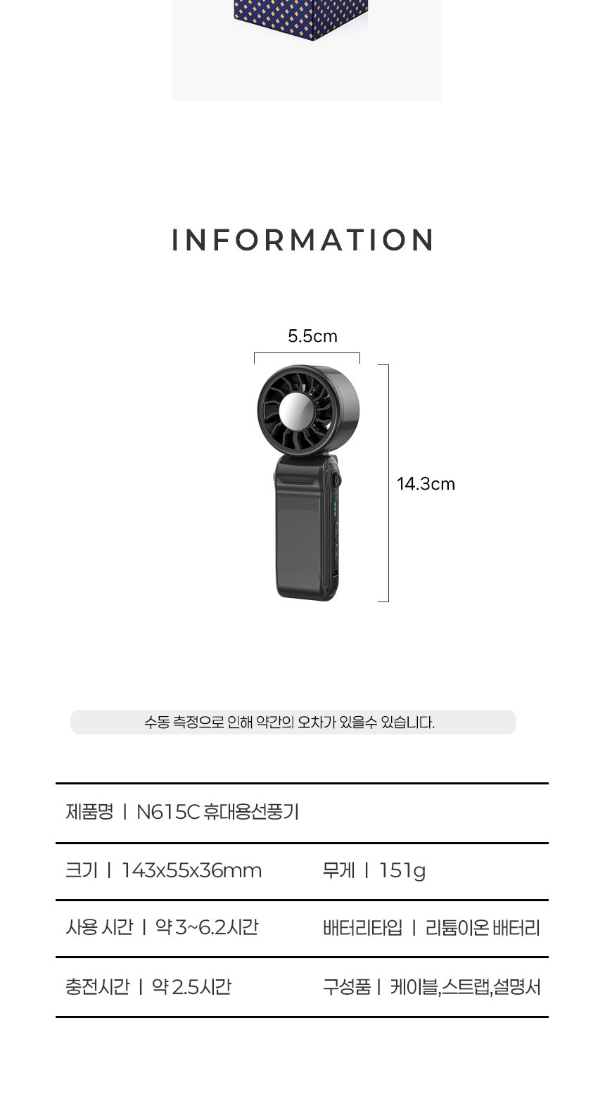 듀홈 폴더블 미니 냉각펜 선풍기 이로나 상세 이미지