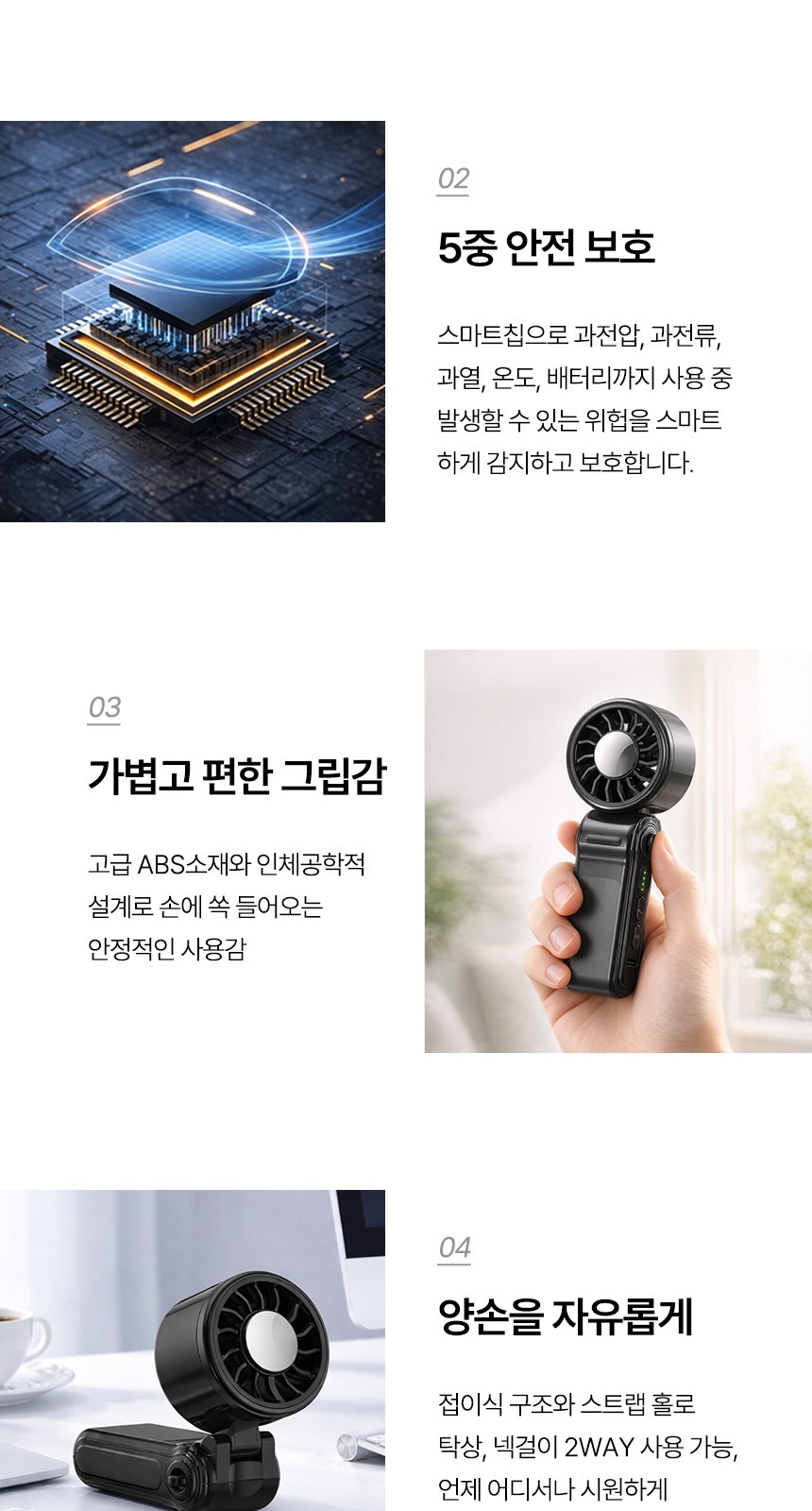 듀홈 폴더블 미니 냉각펜 선풍기 이로나 상세 이미지