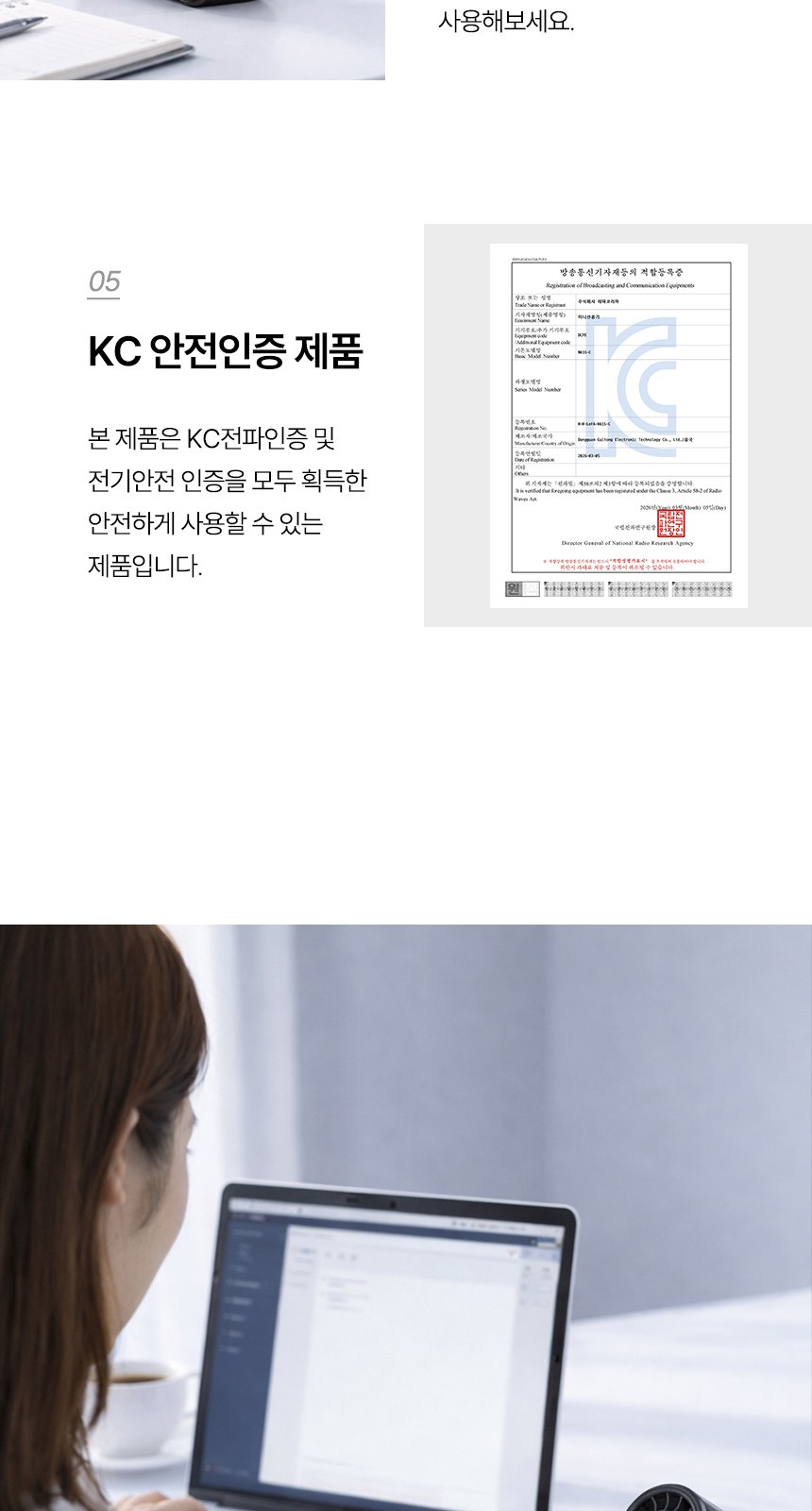 듀홈 폴더블 미니 냉각펜 선풍기 이로나 상세 이미지