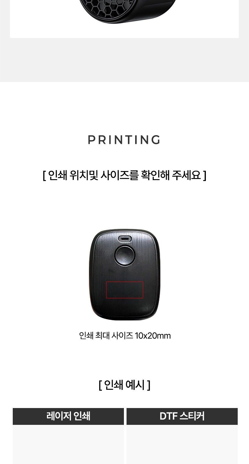 듀홈 클립형 초미니 선풍기 이로나 상세 이미지