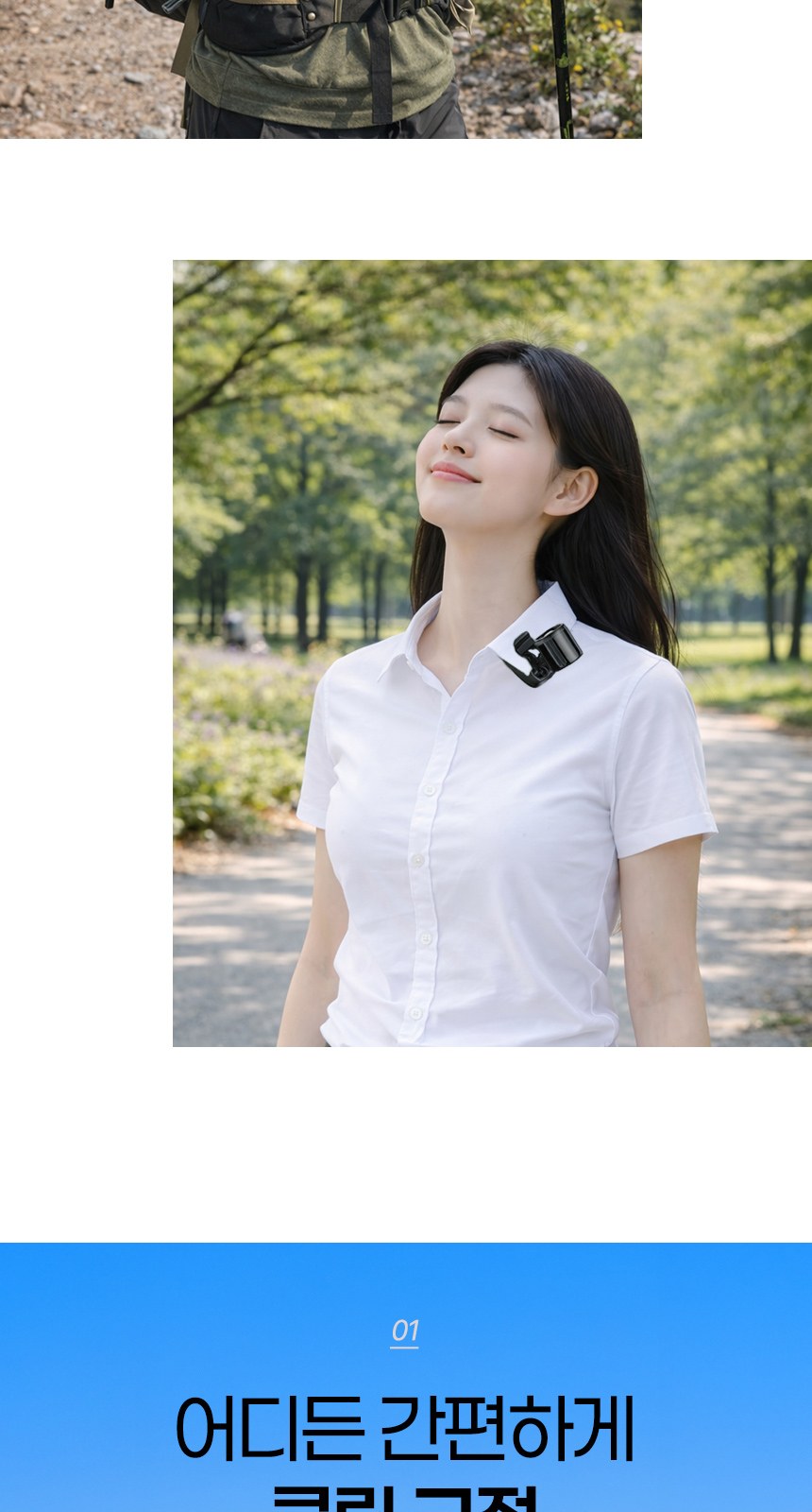 듀홈 클립형 초미니 선풍기 이로나 상세 이미지