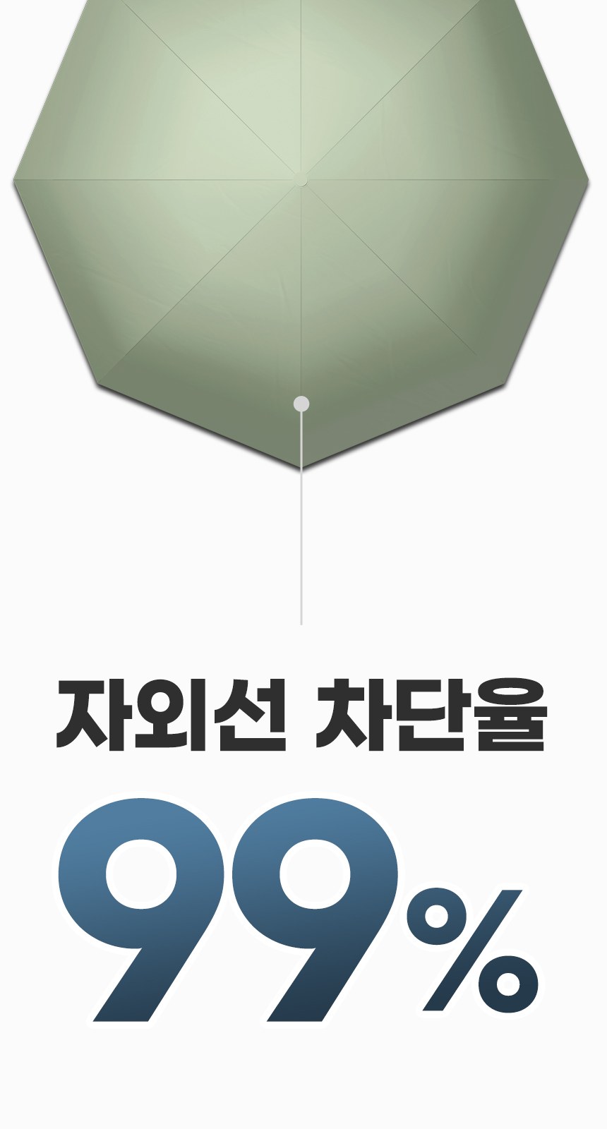 듀홈 골드버튼 3단 자동 우양산 암막 양우산 선물세트 답례품+송월타올 아날도바시니인디40 이로나 상세 이미지