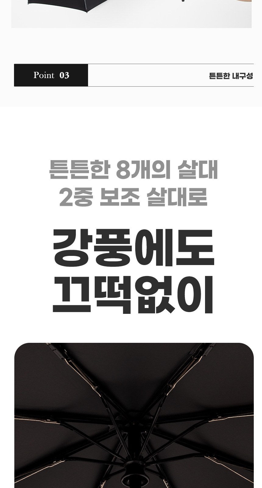 듀홈 골드버튼 3단 자동 우양산 암막 양우산 선물세트 답례품+송월타올 아날도바시니인디40 이로나 상세 이미지