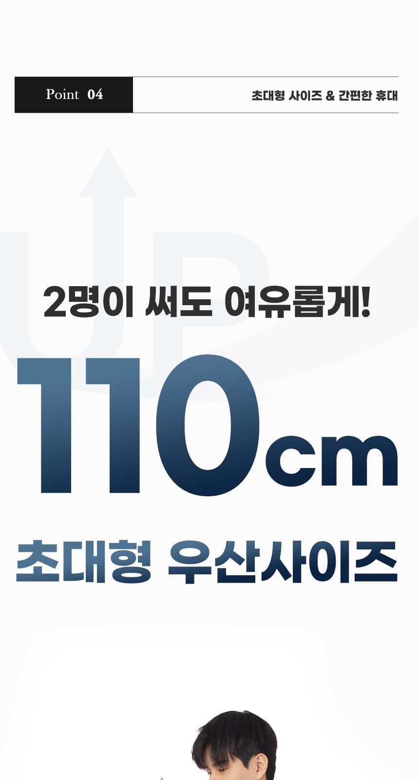 듀홈 골드버튼 3단 자동 우양산 암막 양우산 선물세트 답례품+송월타올 아날도바시니인디40 이로나 상세 이미지