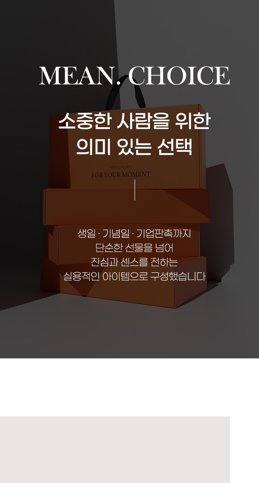 듀홈 골드버튼 3단 자동 우양산 암막 양우산 선물세트 답례품+송월타올 아날도바시니인디40 이로나 상세 이미지