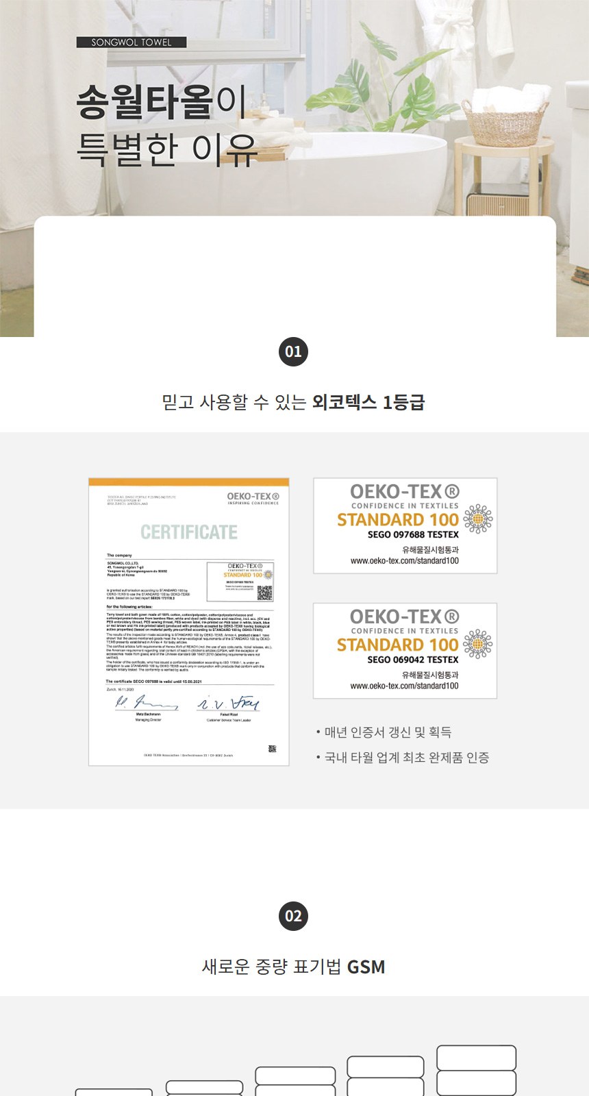 듀홈 골드버튼 3단 자동 우양산 암막 양우산 선물세트 답례품+송월타올 아날도바시니인디40 이로나 상세 이미지