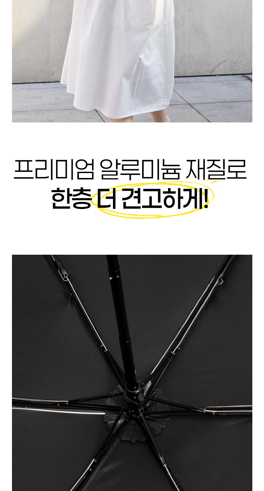 듀홈 로맨틱 투톤 초경량 미니 우양산 암막 3단 양우산 선물세트 답례품+송월타올 카운테스마라포라인40 이로나 상세 이미지