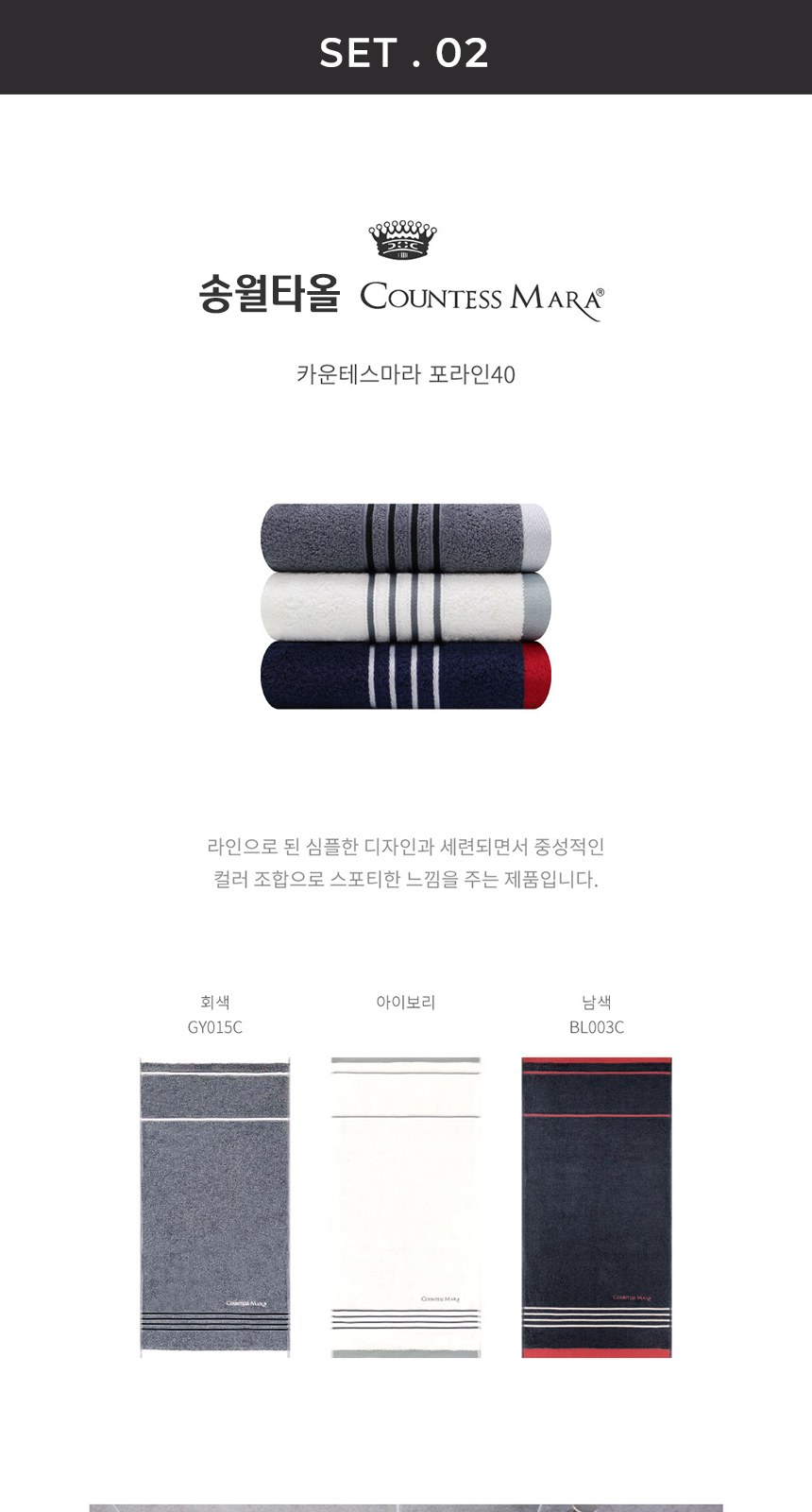 듀홈 로맨틱 투톤 초경량 미니 우양산 암막 3단 양우산 선물세트 답례품+송월타올 카운테스마라포라인40 이로나 상세 이미지