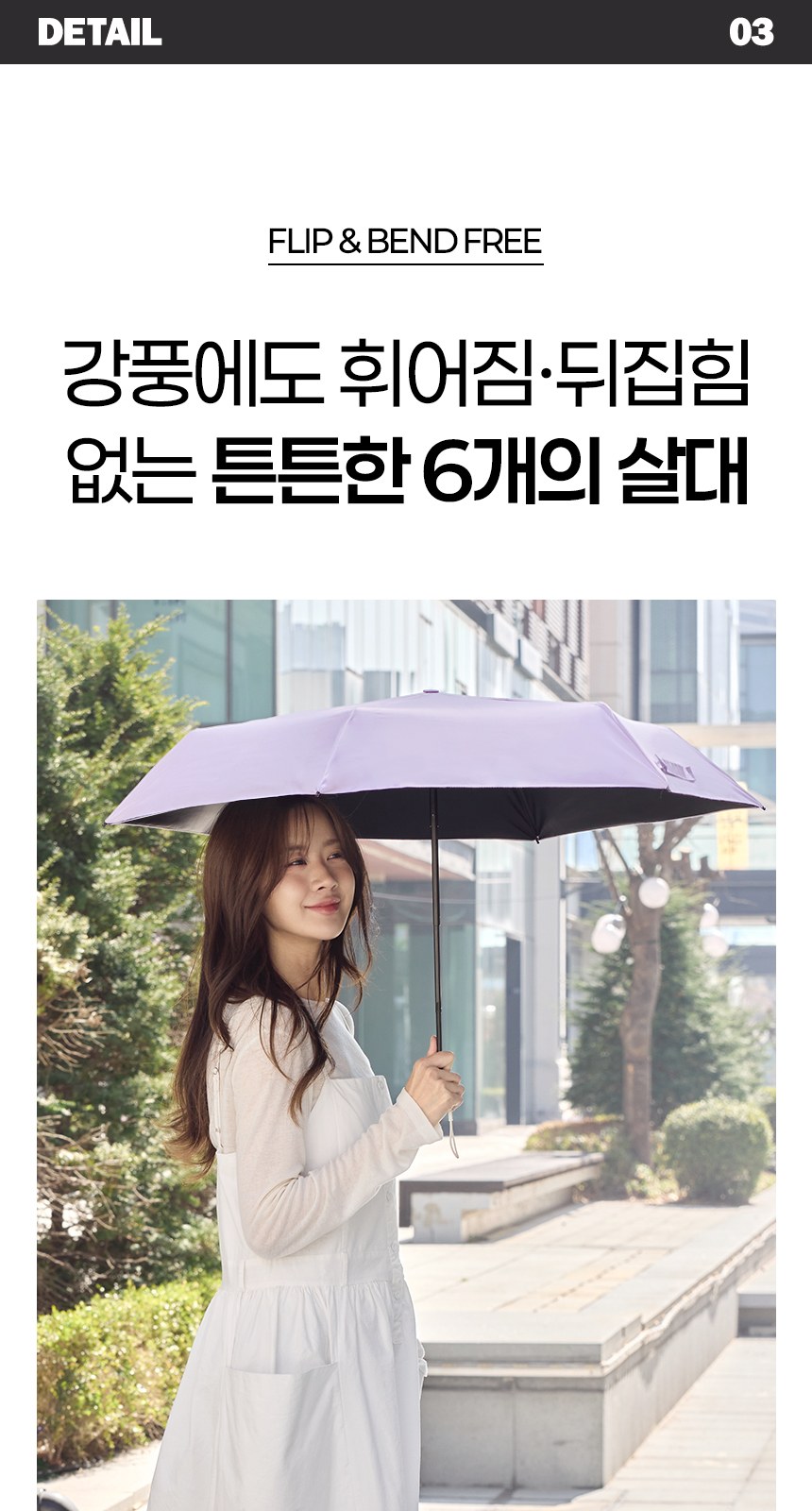 듀홈 파스텔 블룸 초경량 미니 우양산 암막 3단 양우산 선물세트 답례품+송월타올 뱀부무지40 이로나 상세 이미지