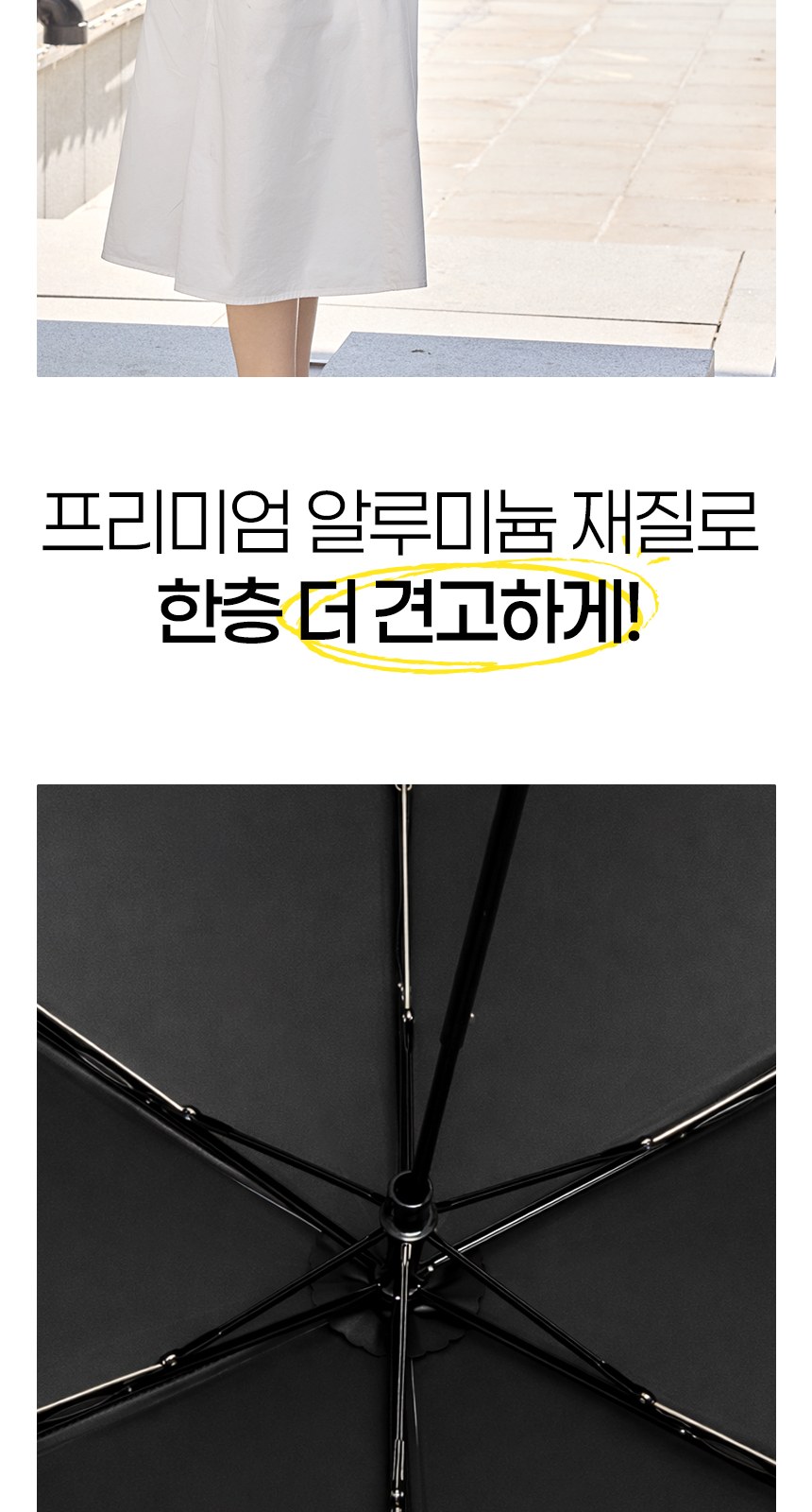 듀홈 파스텔 블룸 초경량 미니 우양산 암막 3단 양우산 선물세트 답례품+송월타올 뱀부무지40 이로나 상세 이미지