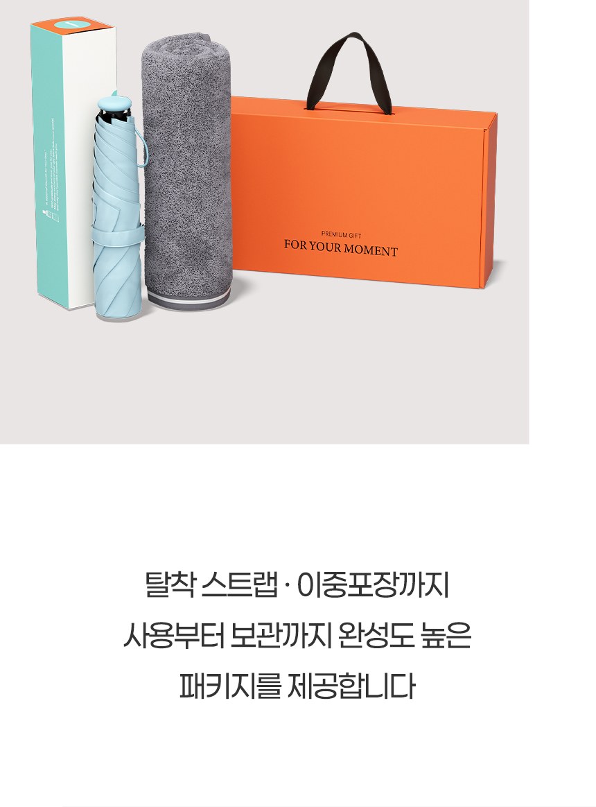 듀홈 파스텔 블룸 초경량 미니 우양산 암막 3단 양우산 선물세트 답례품+송월타올 뱀부무지40 이로나 상세 이미지