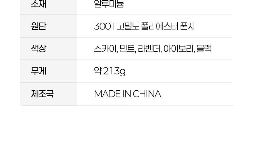 듀홈 파스텔 블룸 초경량 미니 우양산 암막 3단 양우산 선물세트 답례품+송월타올 뱀부무지40 이로나 상세 이미지