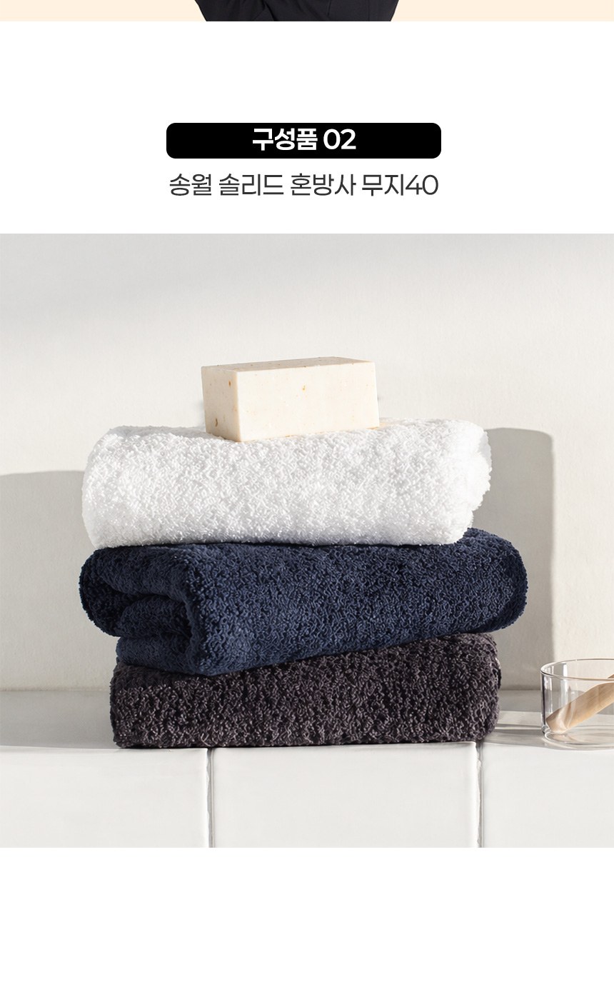 듀홈 파스텔 블룸 초경량 미니 우양산 암막 3단 양우산 선물세트 답례품+송월타올 뱀부무지40 이로나 상세 이미지