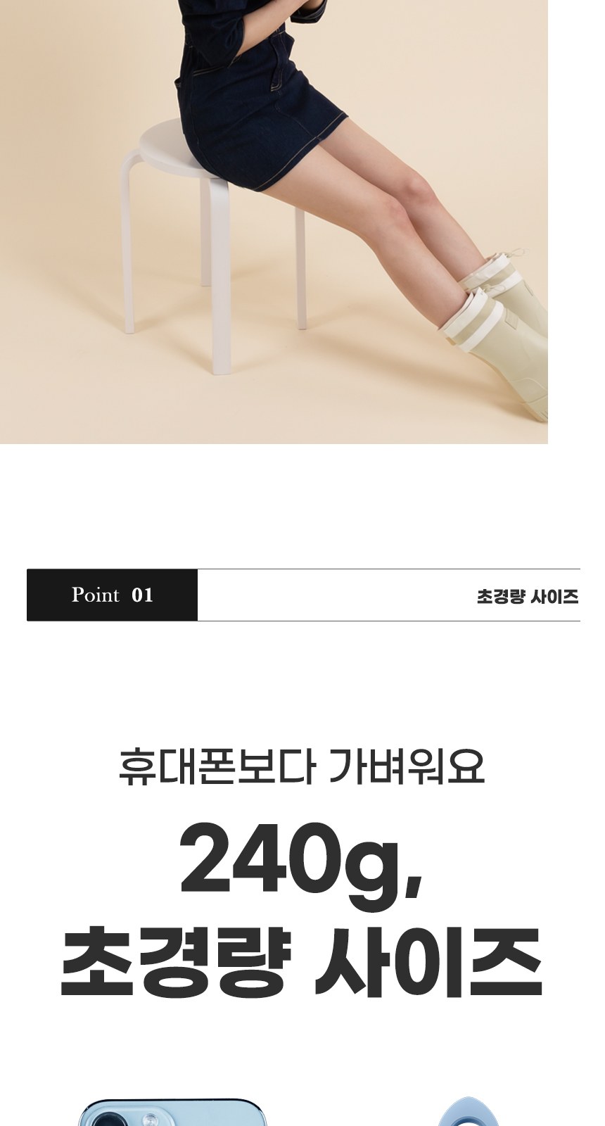 듀홈 멀티고리 5단 초경량 미니 우양산 암막 3단 양우산 선물세트 답례품+송월타올 뱀부무지40 이로나 상세 이미지