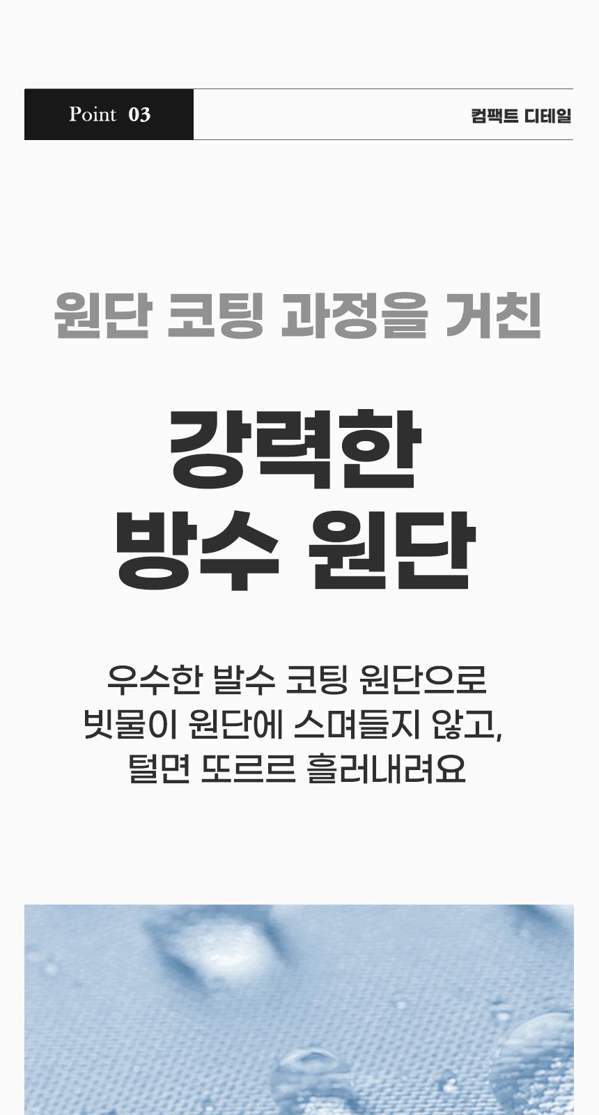 듀홈 멀티고리 5단 초경량 미니 우양산 암막 3단 양우산 선물세트 답례품+송월타올 뱀부무지40 이로나 상세 이미지