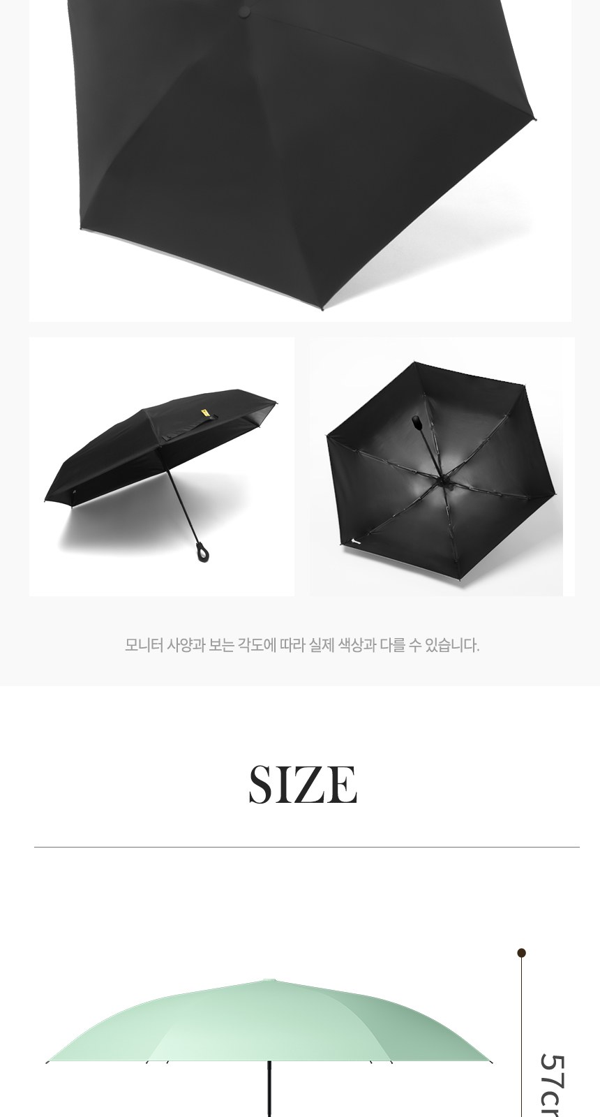 듀홈 멀티고리 5단 초경량 미니 우양산 암막 3단 양우산 선물세트 답례품+송월타올 뱀부무지40 이로나 상세 이미지